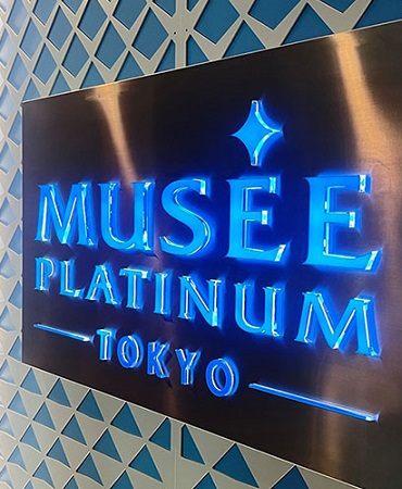 Musee Platinum Tokyo at ANSA WALK Kuala Lumpur