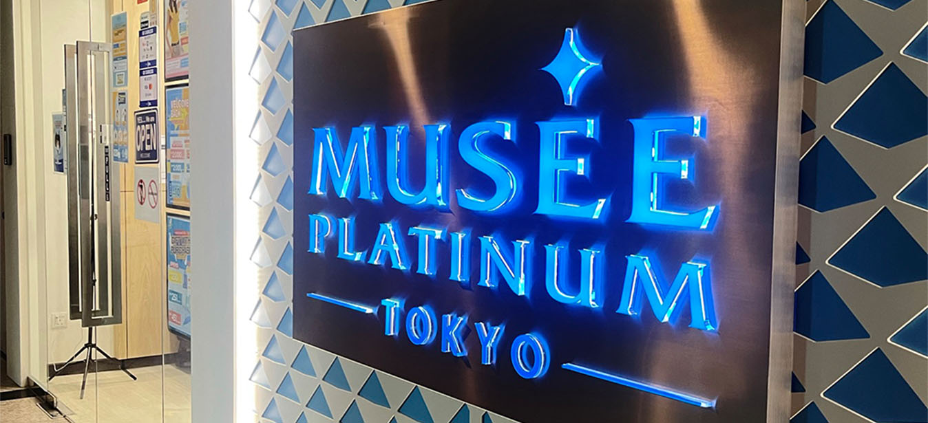 Musee Platinum Tokyo at ANSA WALK Kuala Lumpur